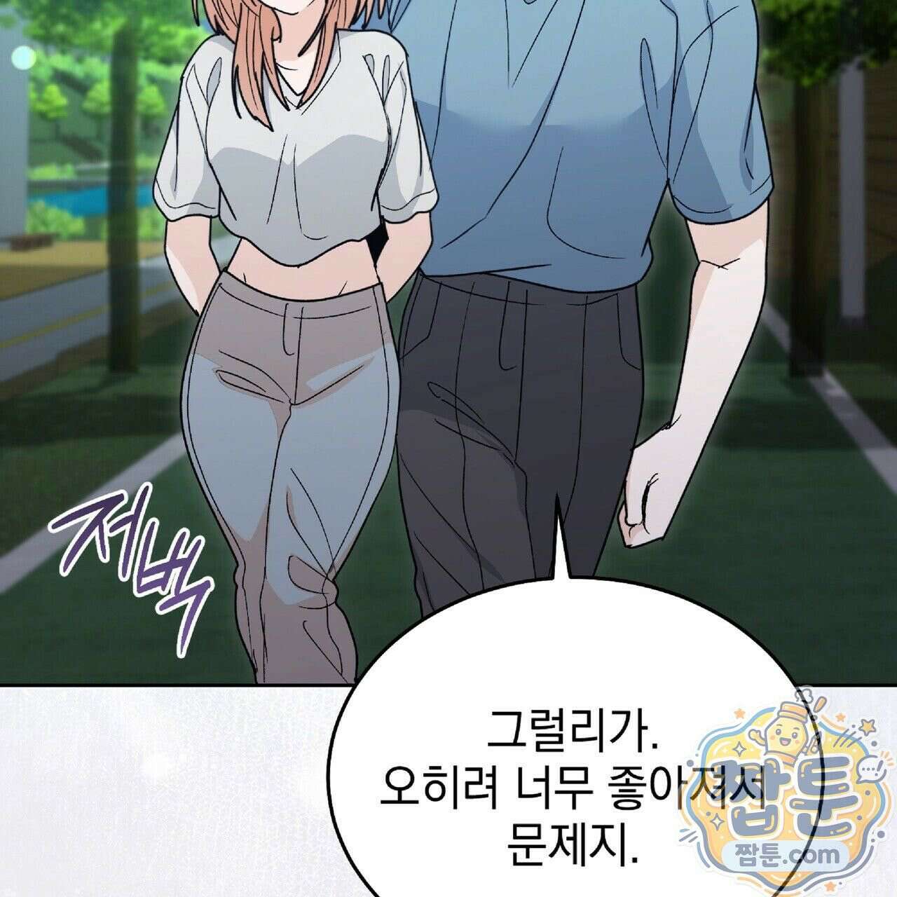 Dick Deep! 시즌 2 4화 60
