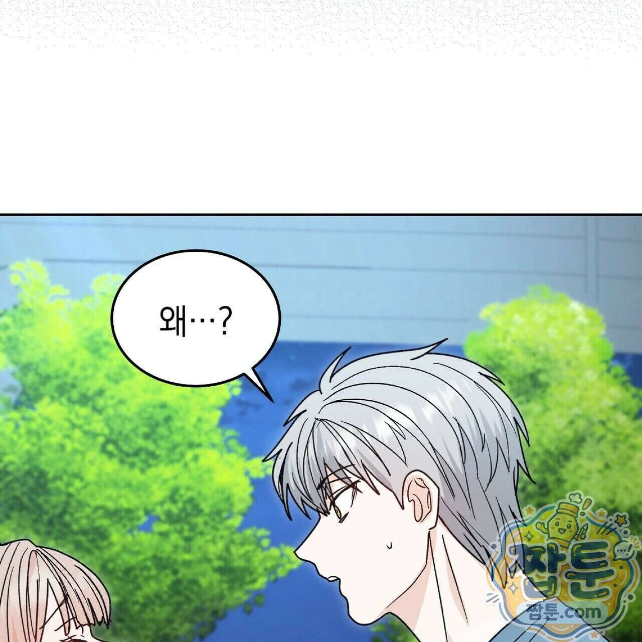 Dick Deep! 시즌 2 4화 91