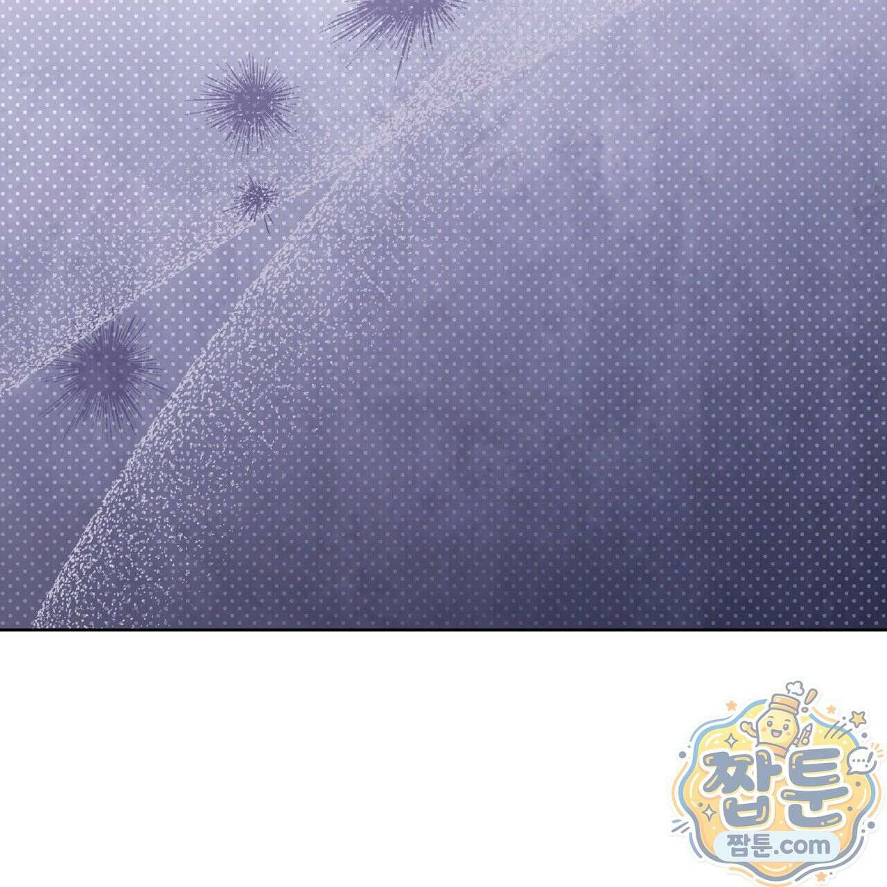 Dick Deep! 시즌 2 4화 98