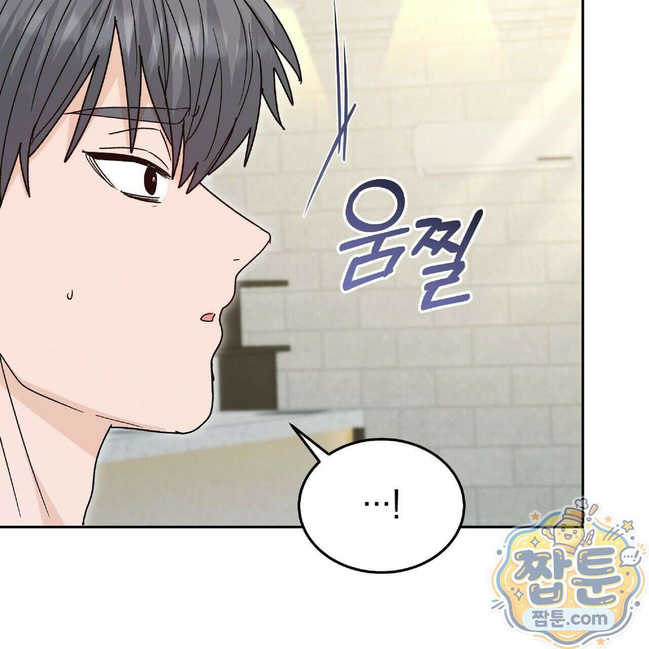 Dick Deep! 시즌 2 4화 107