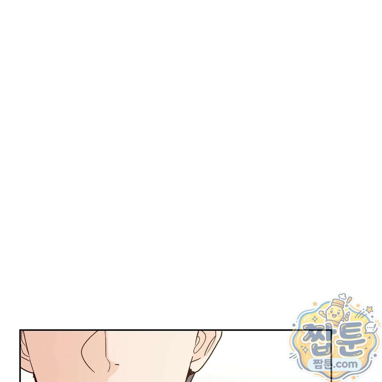 Dick Deep! 시즌 2 4화 115