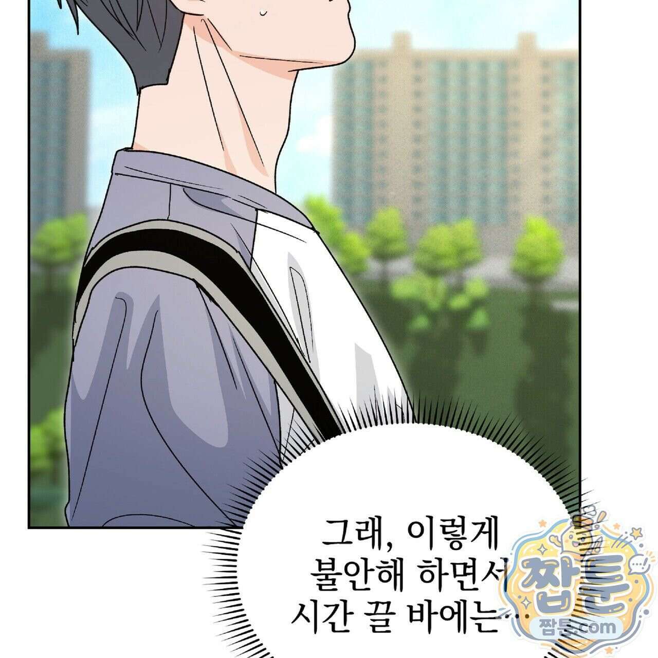 Dick Deep! 시즌 2 4화 127