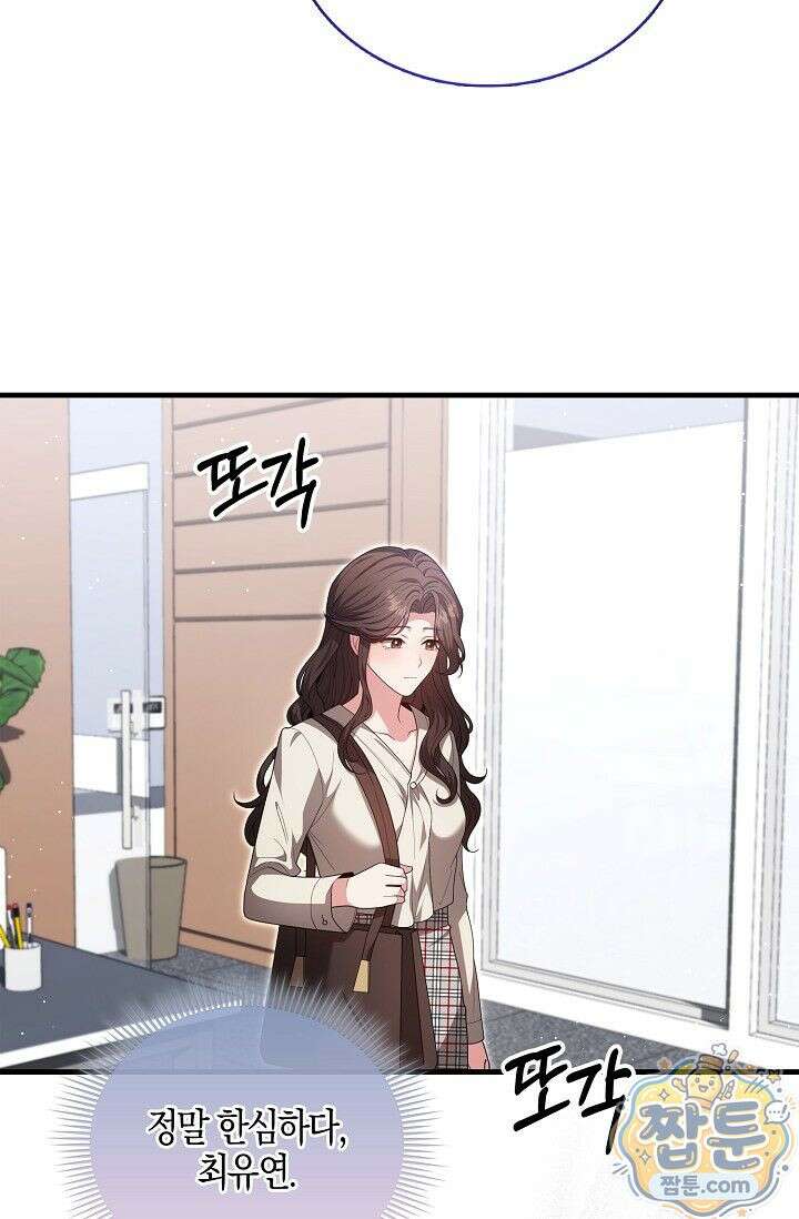 욕망의 품격 7화 2
