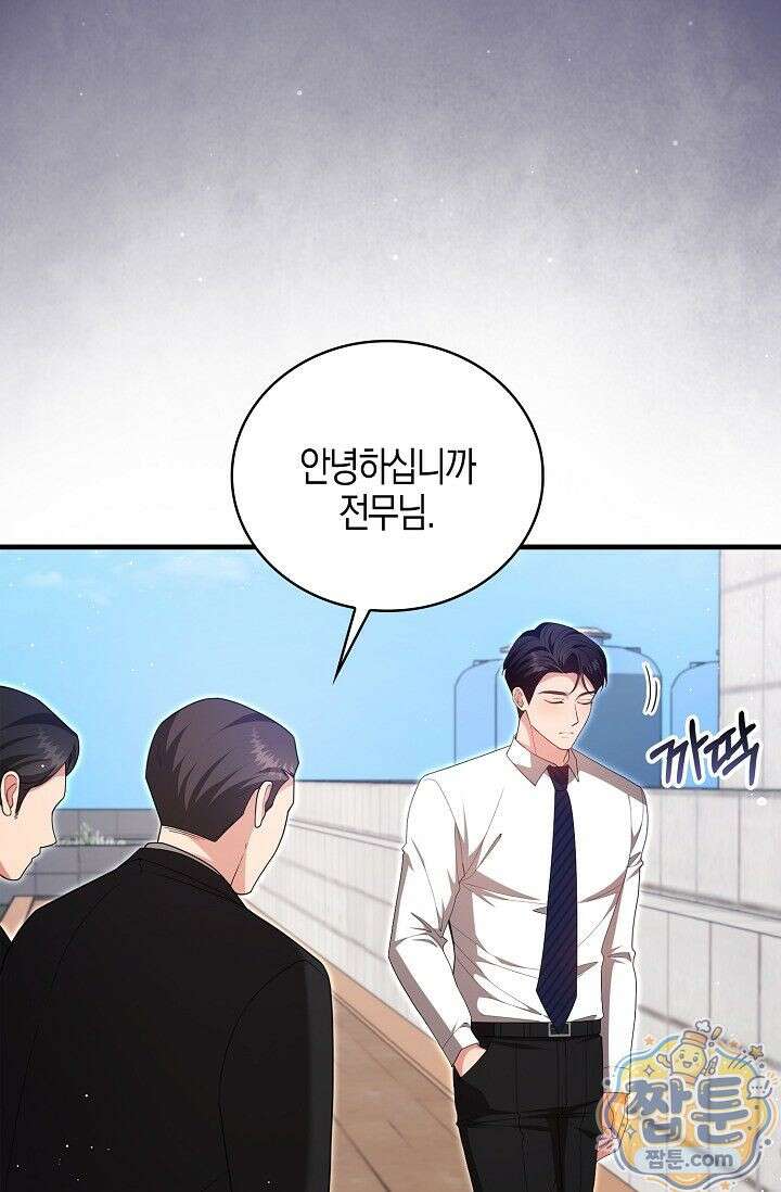 욕망의 품격 7화 13