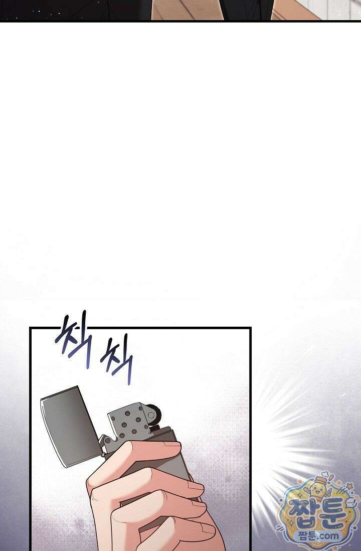 욕망의 품격 7화 14