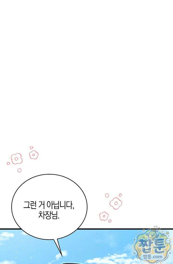 욕망의 품격 7화 18