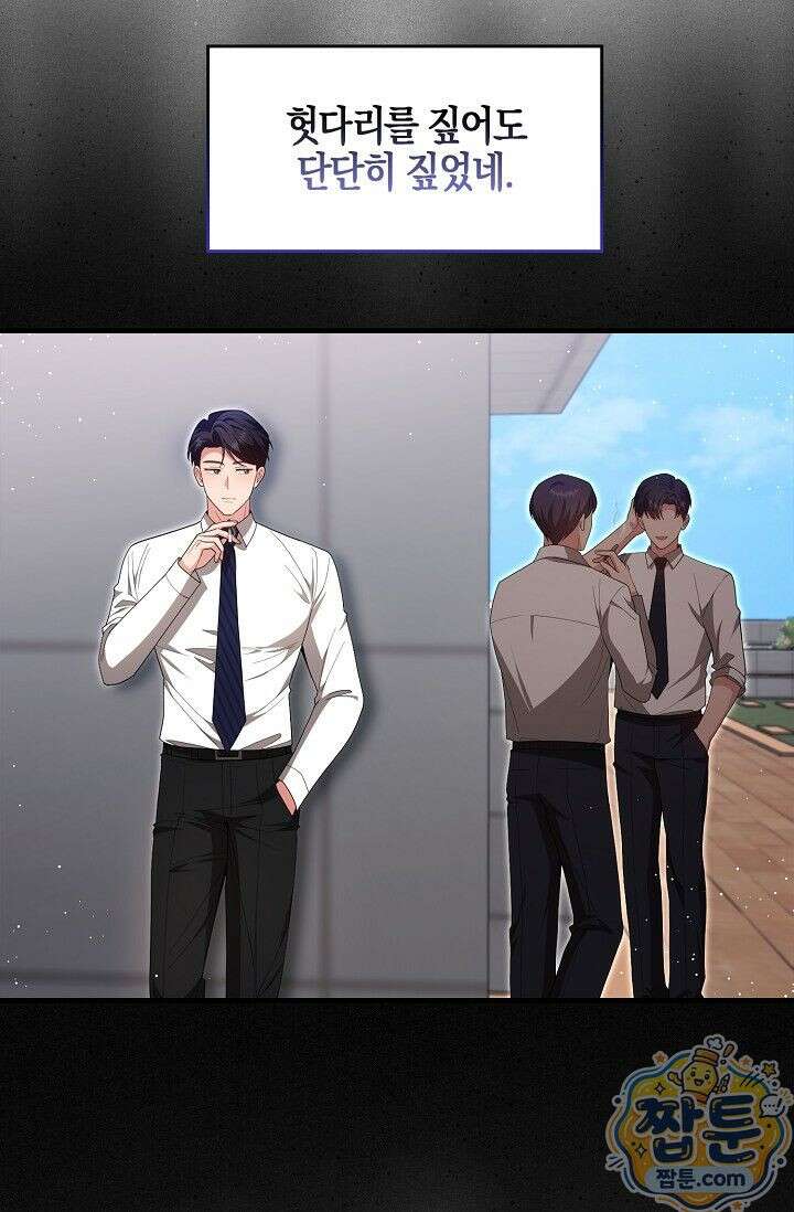 욕망의 품격 7화 24