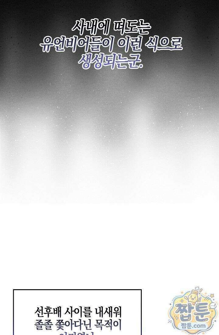 욕망의 품격 7화 25