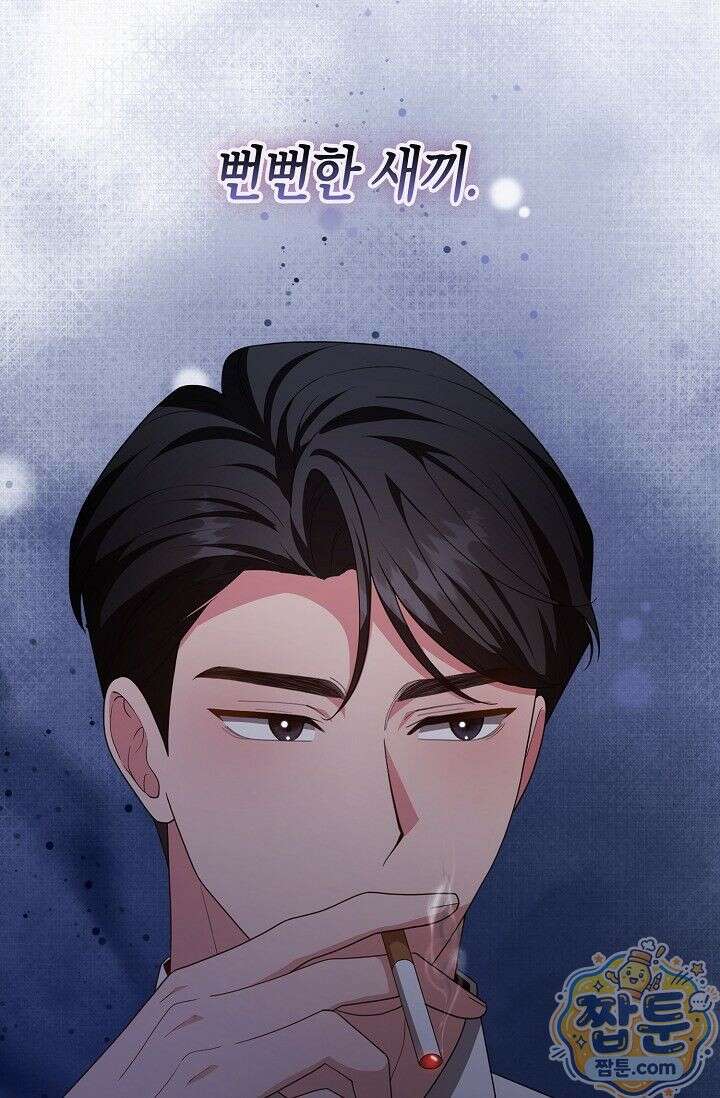 욕망의 품격 7화 27