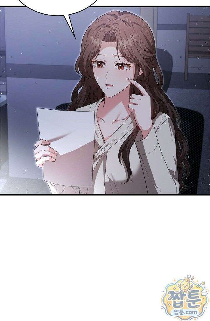 욕망의 품격 7화 37