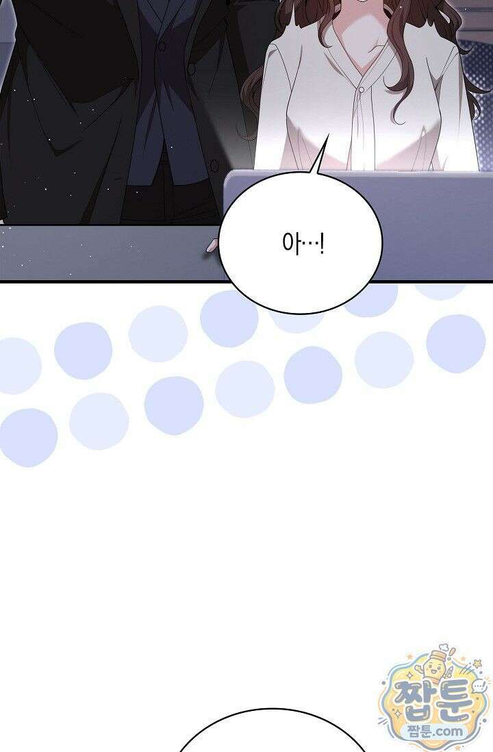욕망의 품격 7화 39