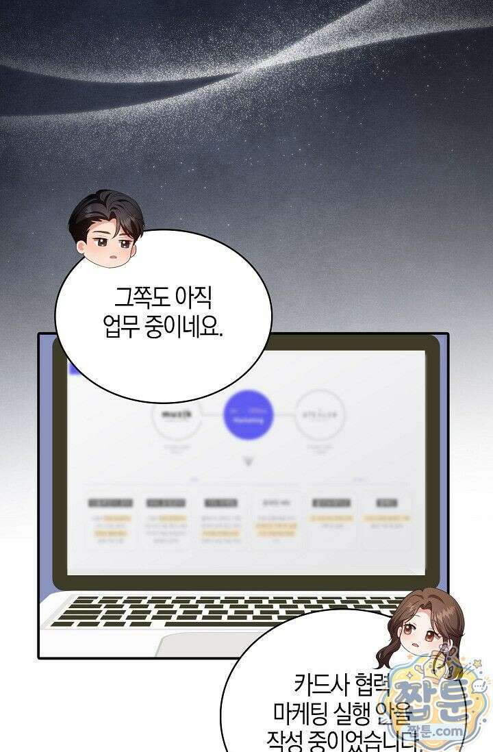 욕망의 품격 7화 41