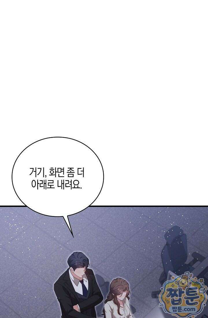 욕망의 품격 7화 46
