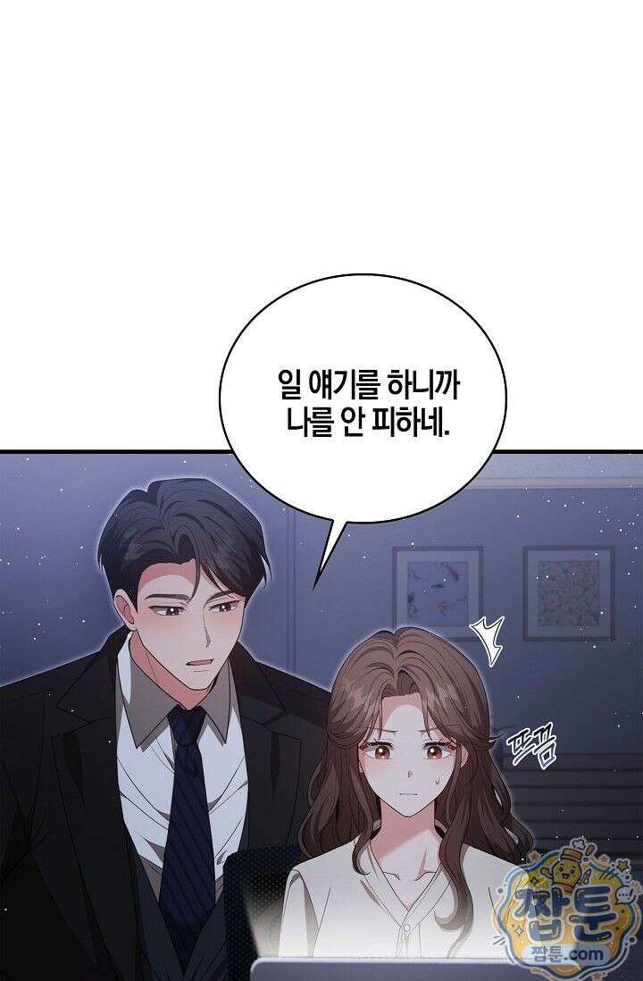 욕망의 품격 7화 54