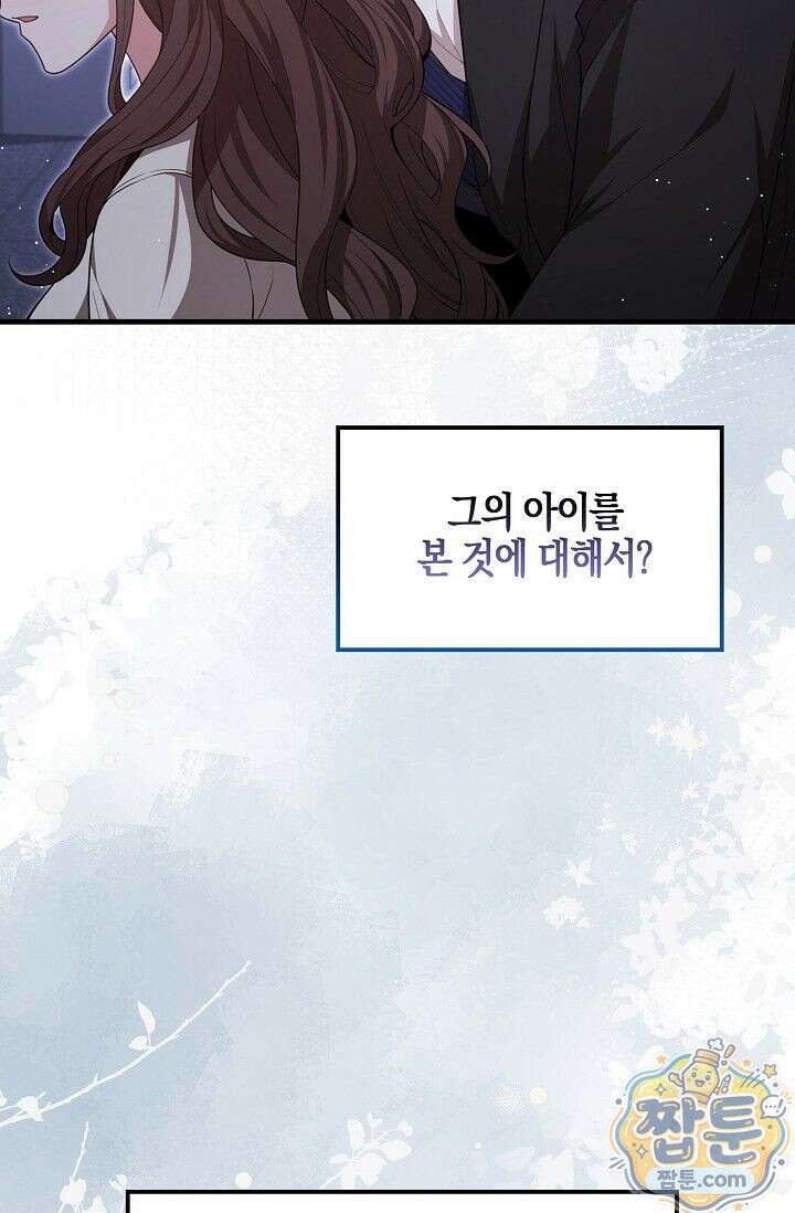 욕망의 품격 7화 58