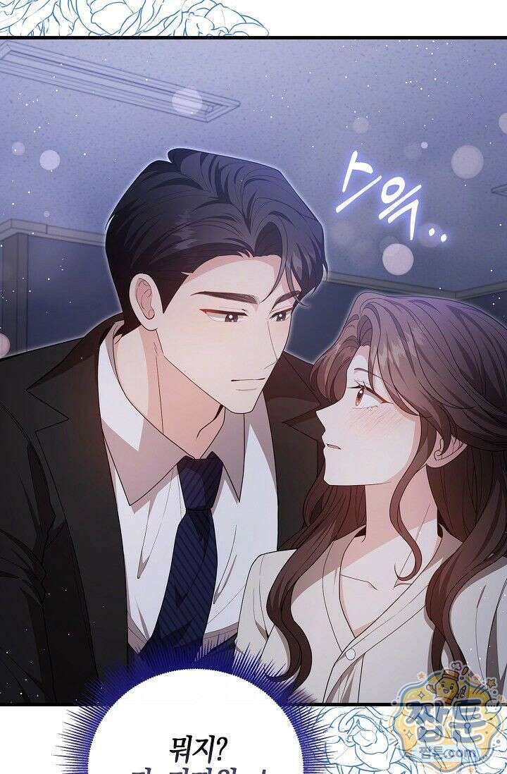 욕망의 품격 7화 60