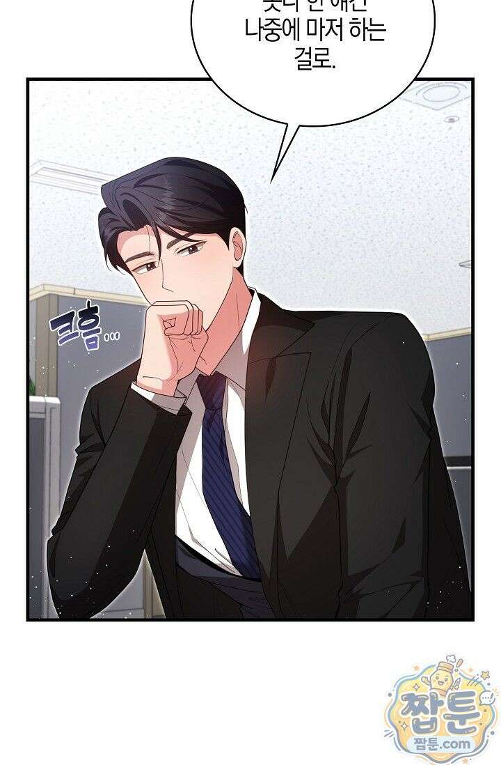 욕망의 품격 7화 63