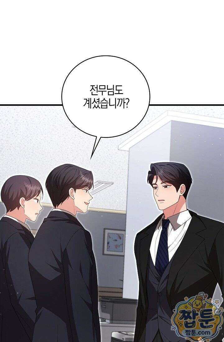 욕망의 품격 7화 64
