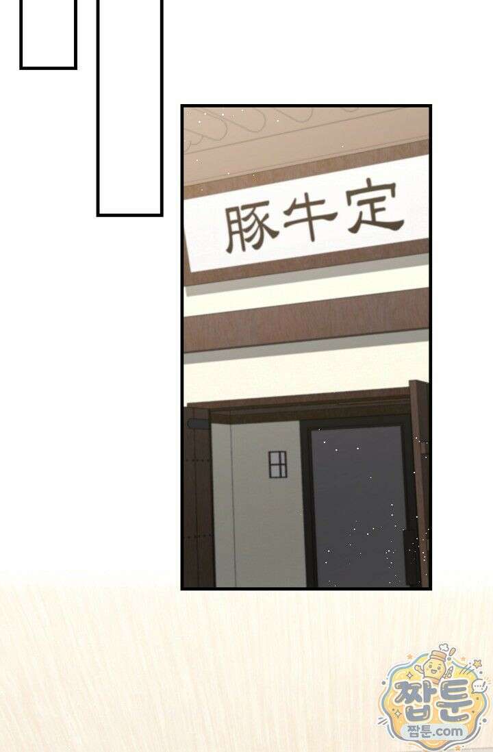 욕망의 품격 7화 70