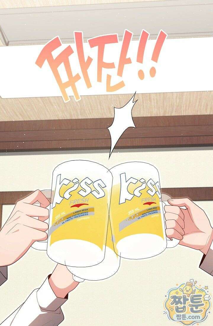 욕망의 품격 7화 71