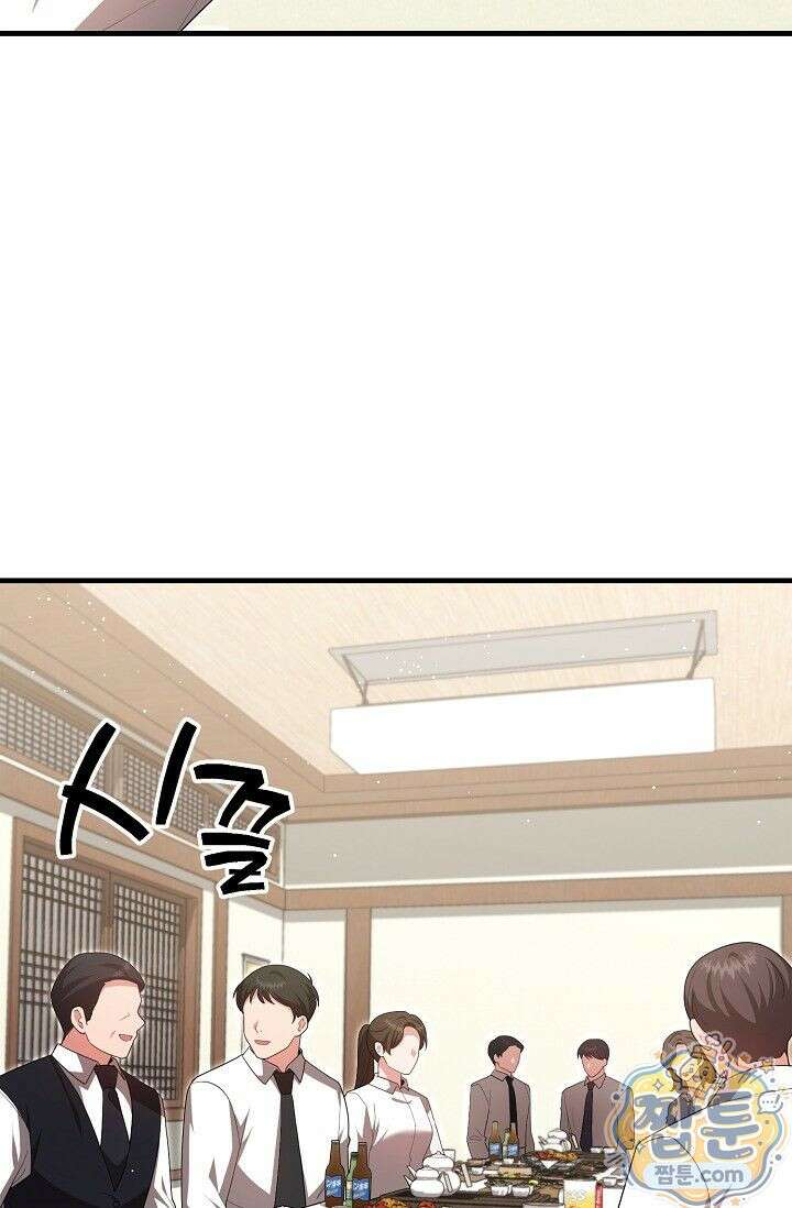 욕망의 품격 7화 72