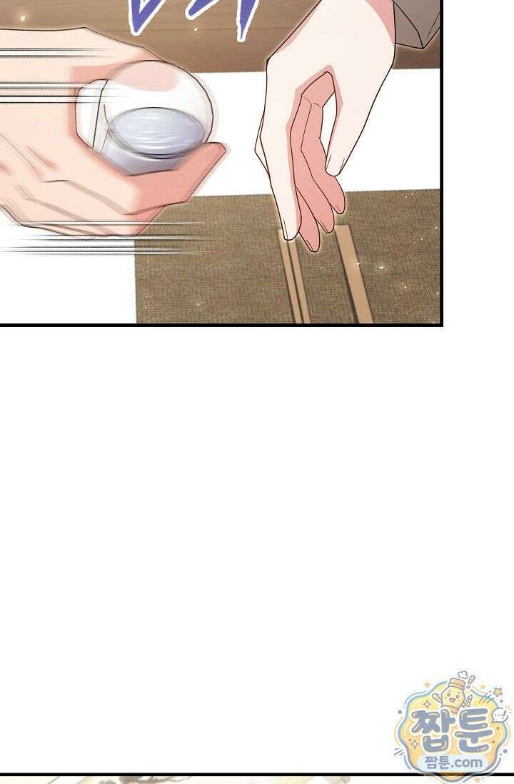욕망의 품격 7화 93