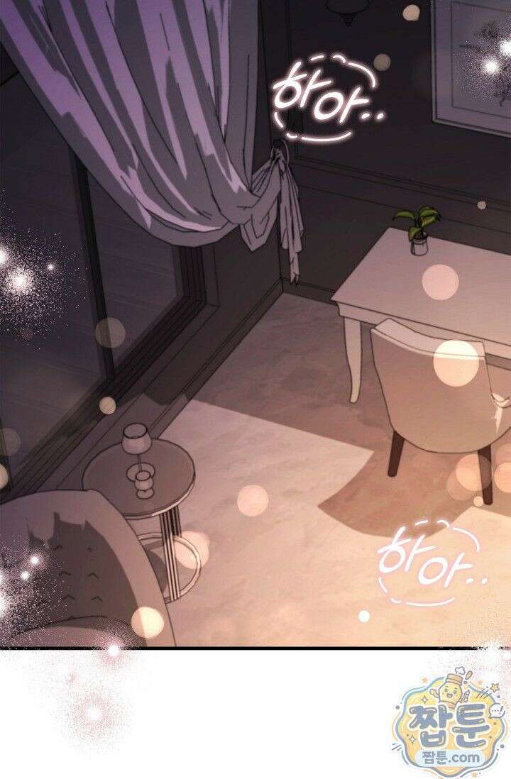 욕망의 품격 11화 3