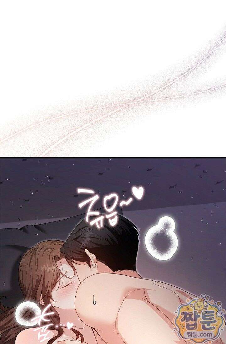 욕망의 품격 11화 5