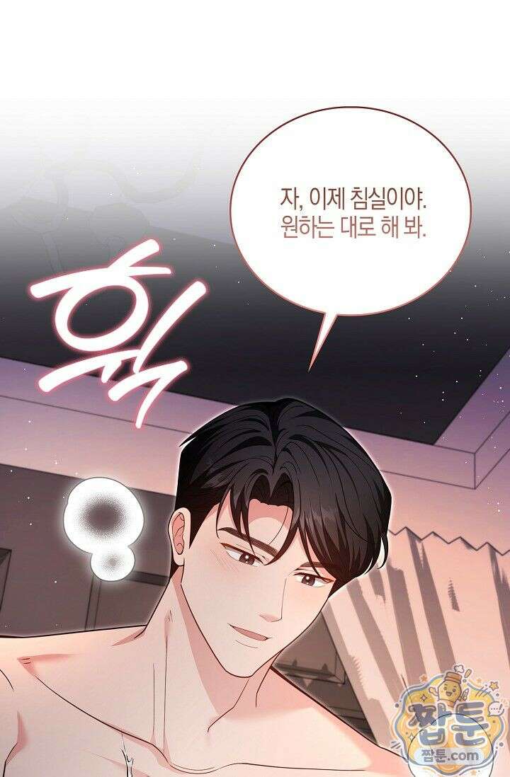 욕망의 품격 11화 7