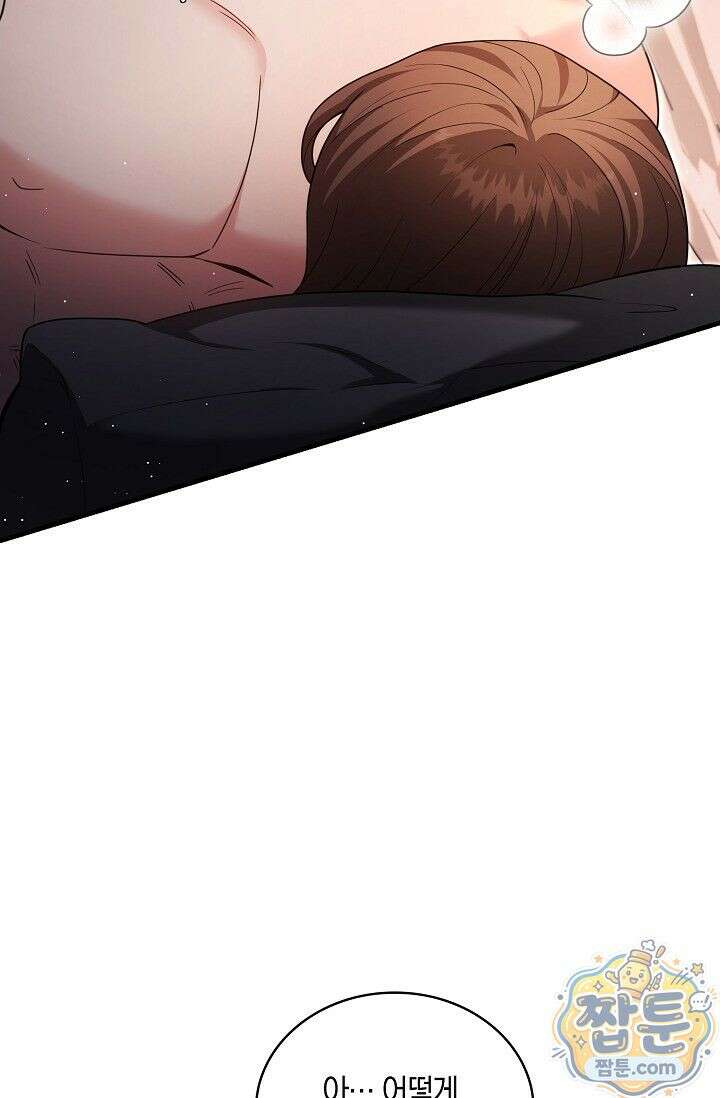 욕망의 품격 11화 8