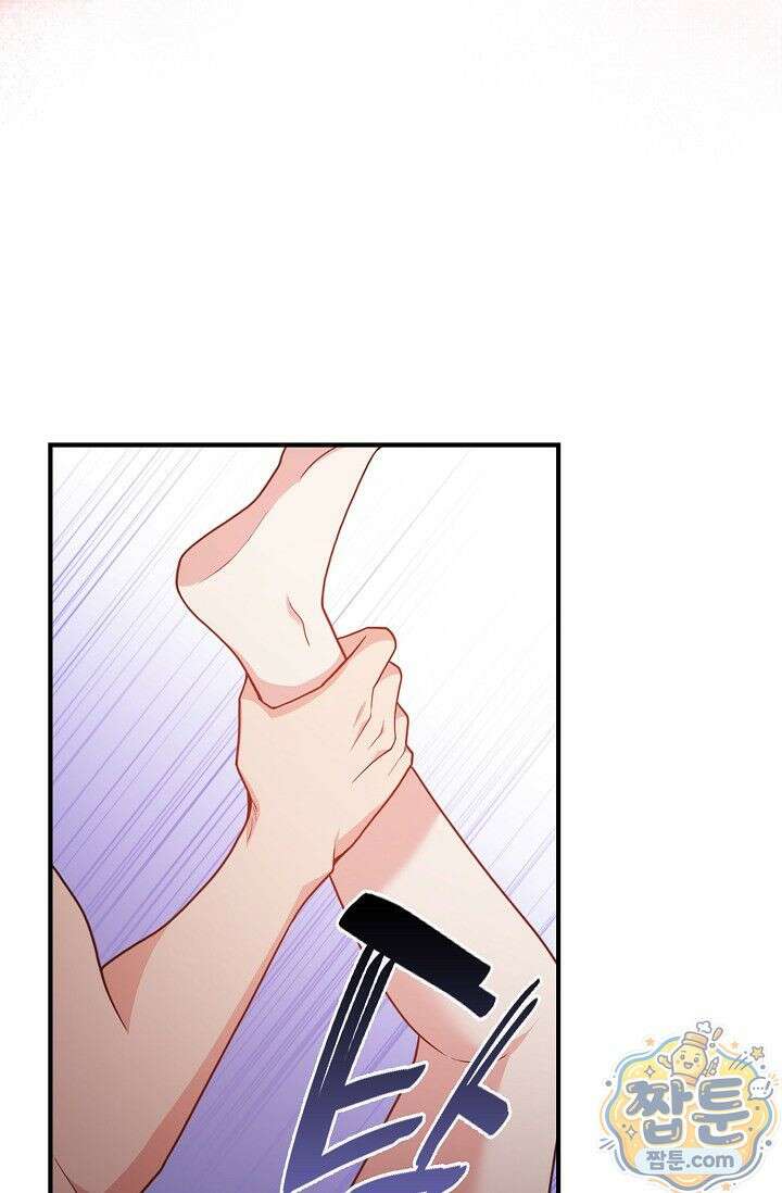 욕망의 품격 11화 16