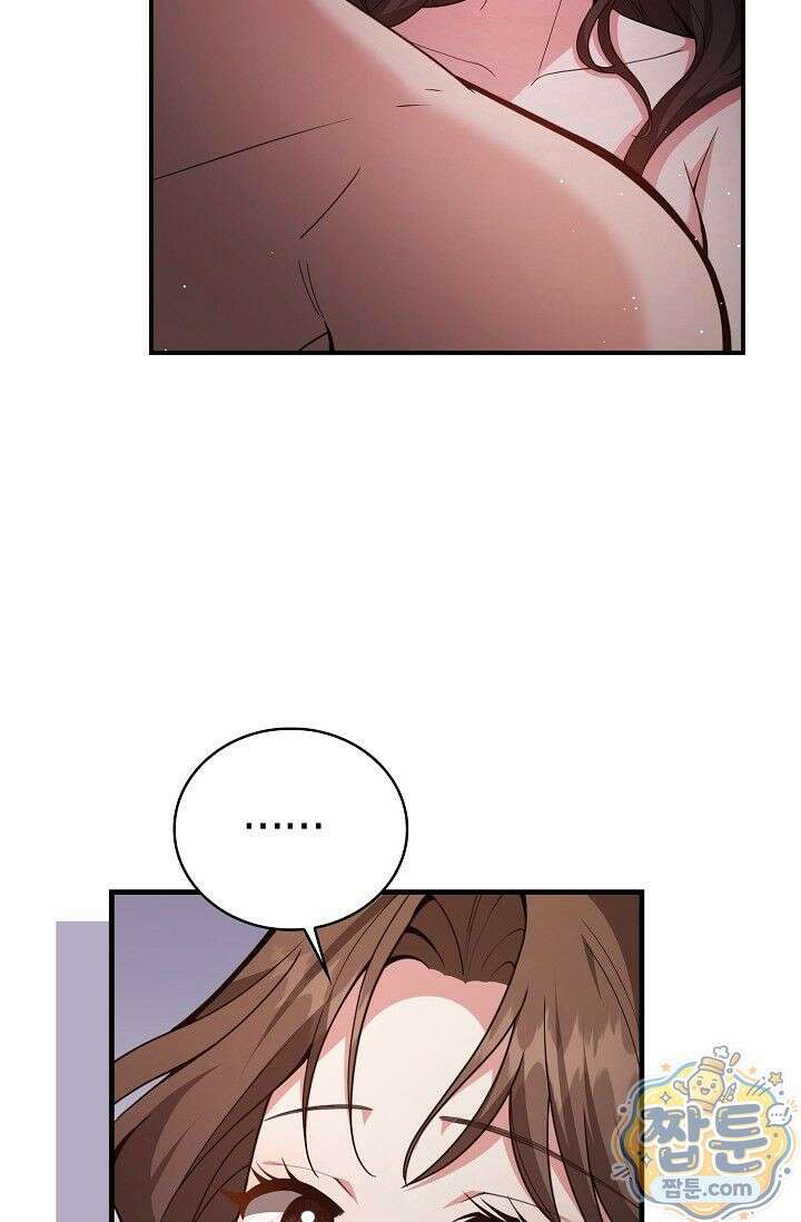 욕망의 품격 11화 21