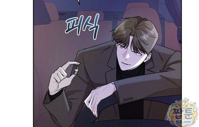 나쁜 꿈 4화 3