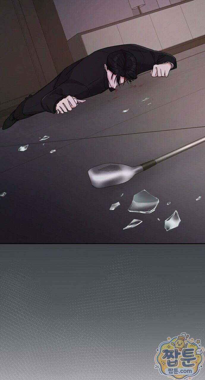 나쁜 꿈 4화 10