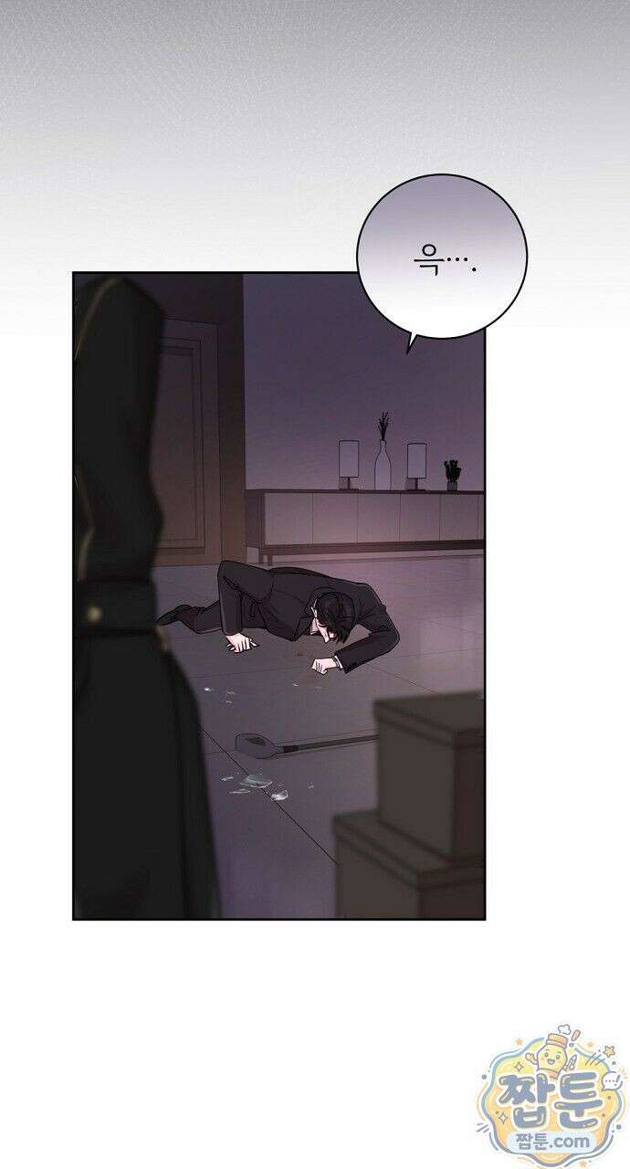 나쁜 꿈 4화 11