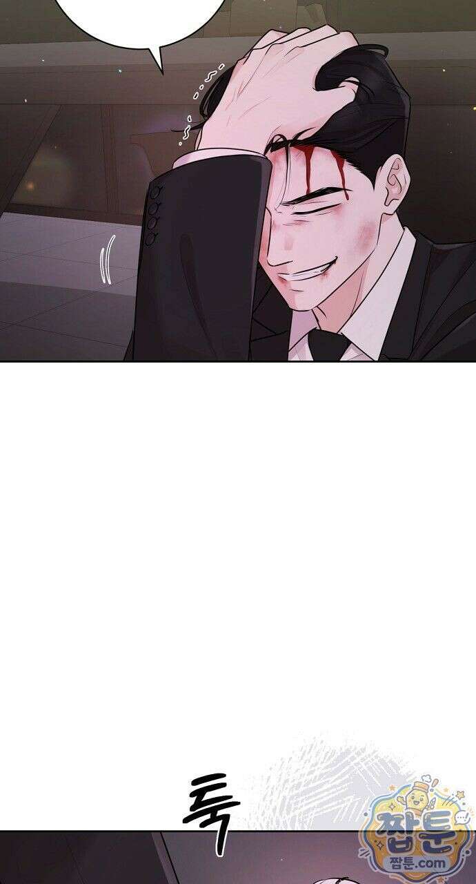 나쁜 꿈 4화 14