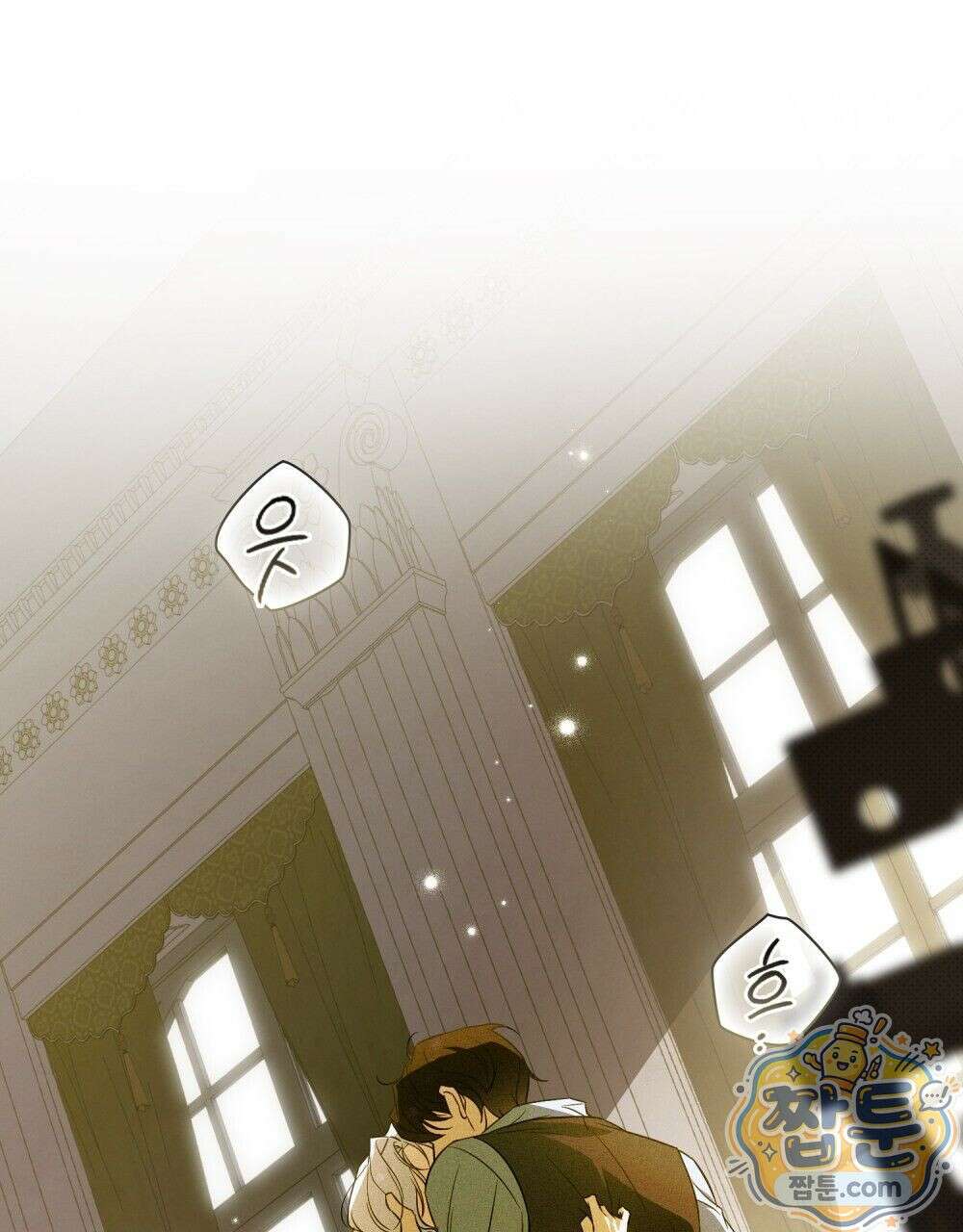 데페이즈망 4화 1
