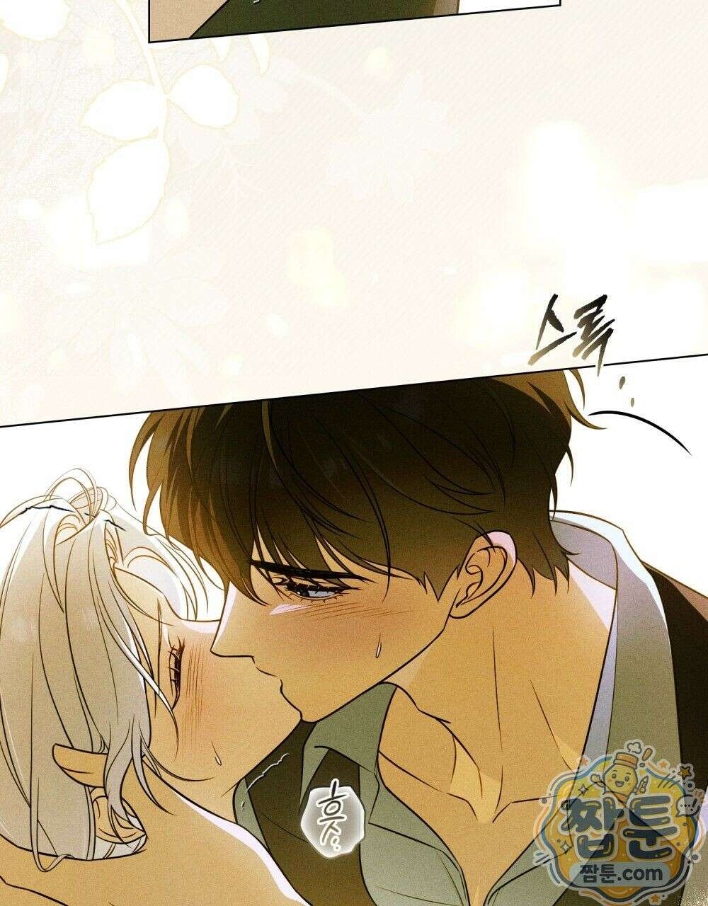 데페이즈망 4화 5