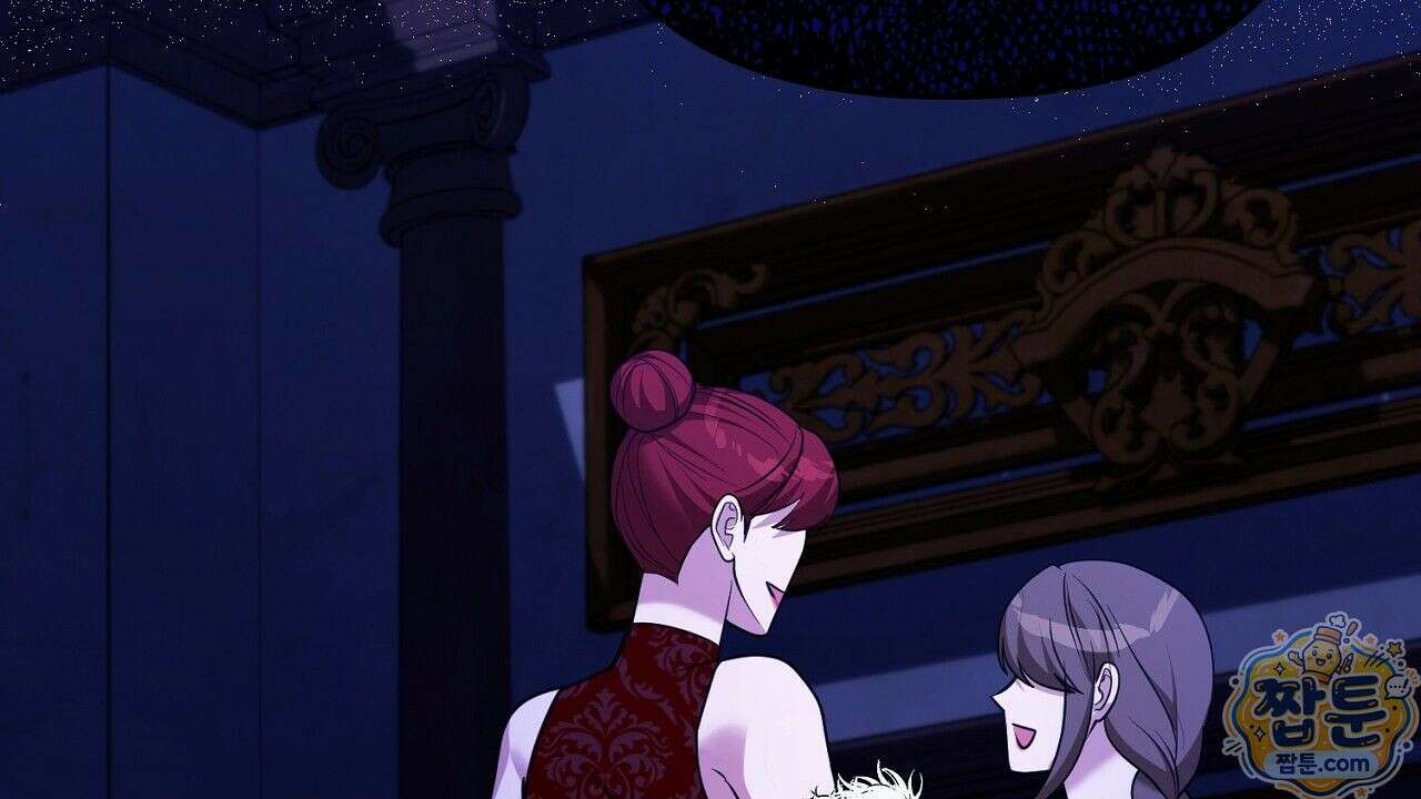 오만한 개새끼의 목줄을 잡았다 14화 16