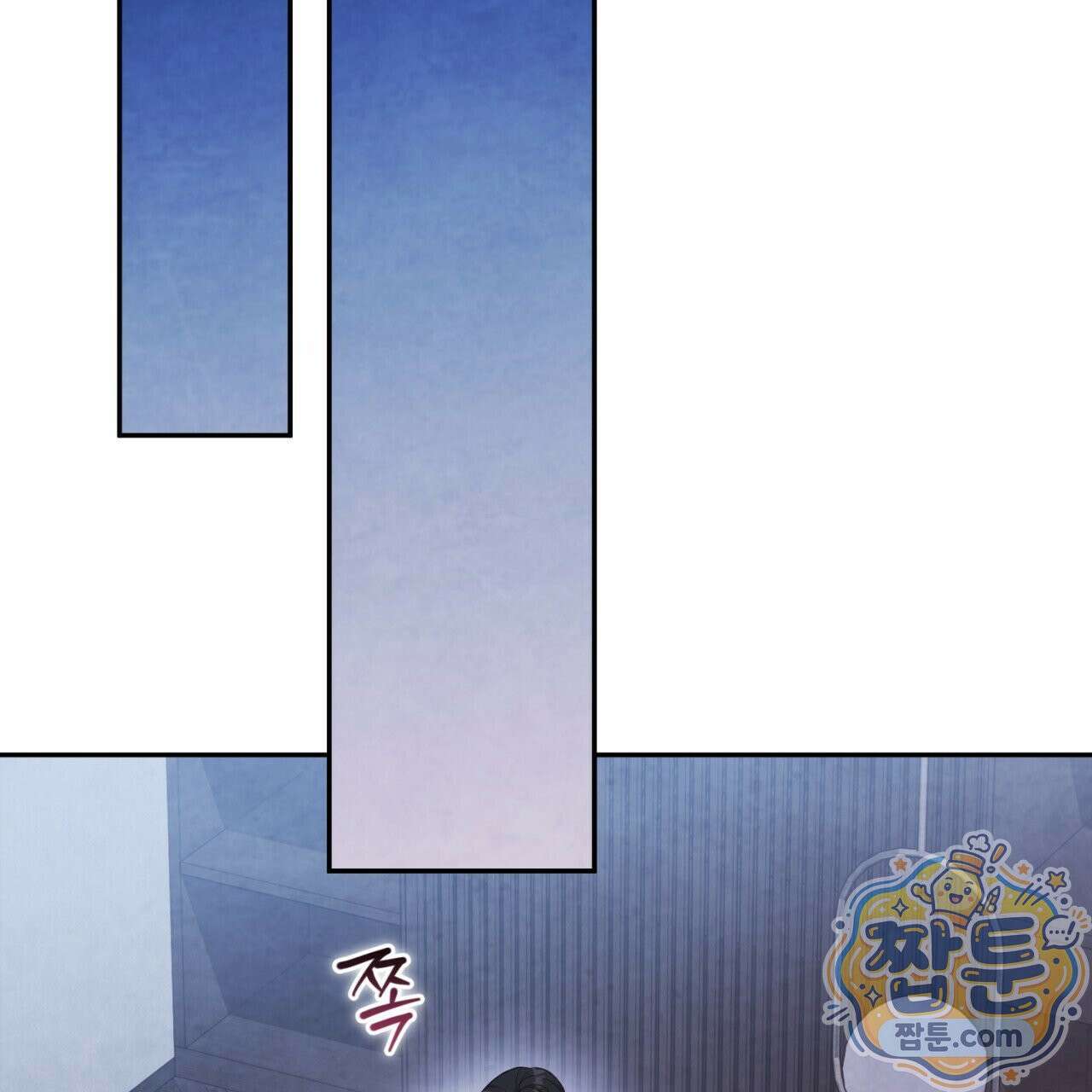 상극 세계 36화 2