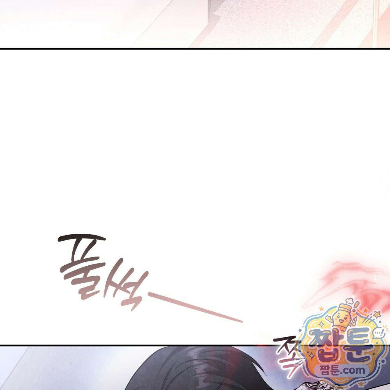 상극 세계 36화 4