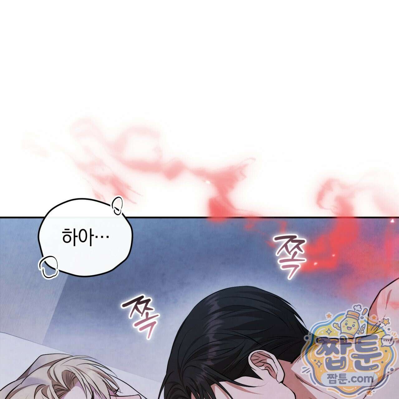 상극 세계 36화 6