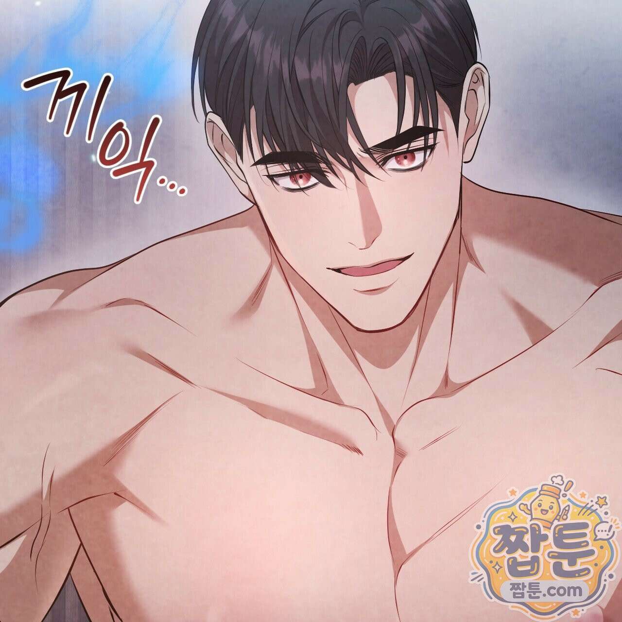 상극 세계 36화 14