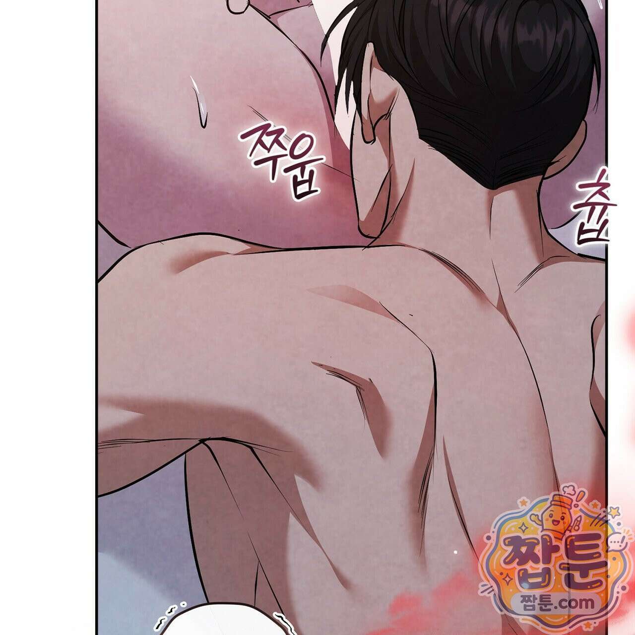 상극 세계 36화 25