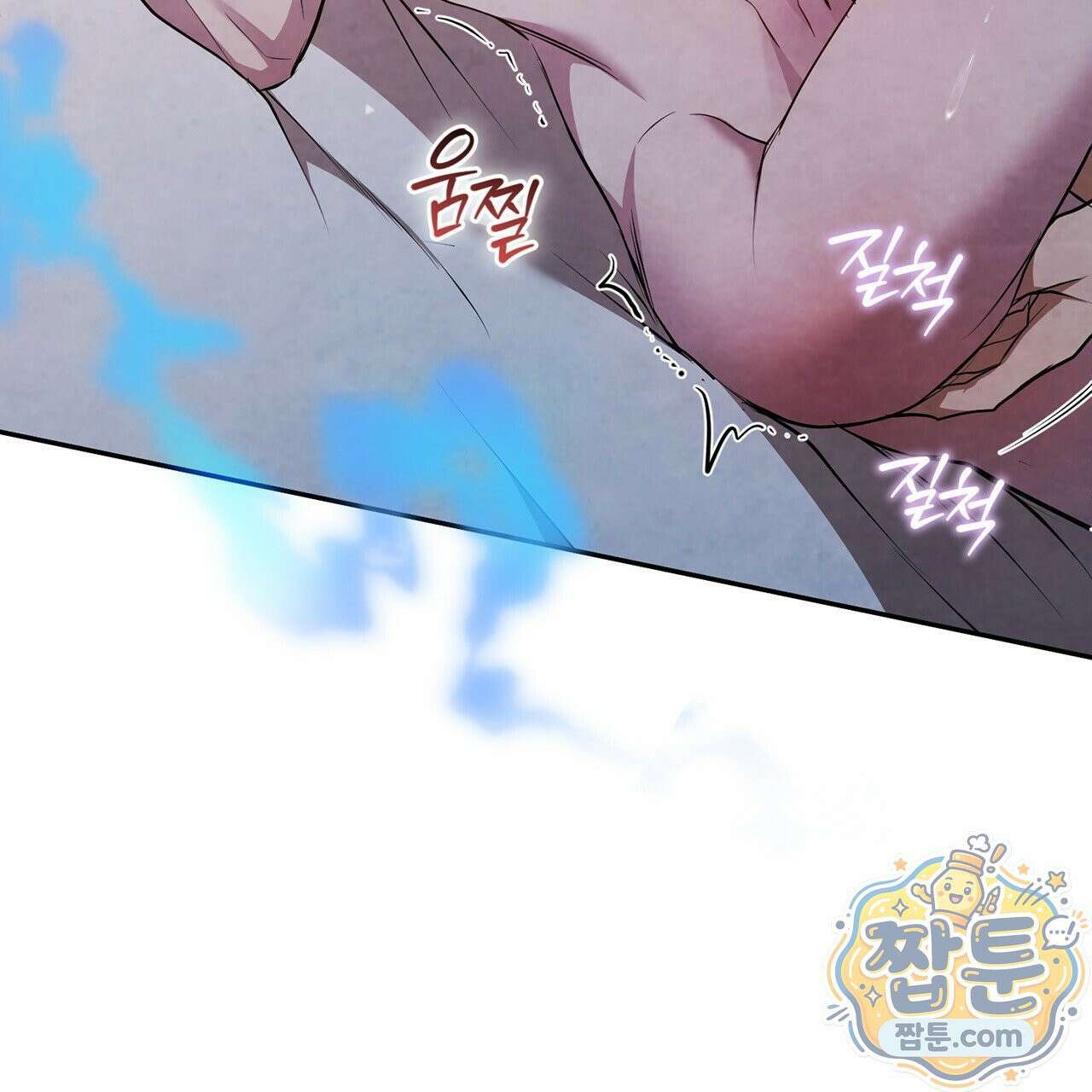 상극 세계 36화 31