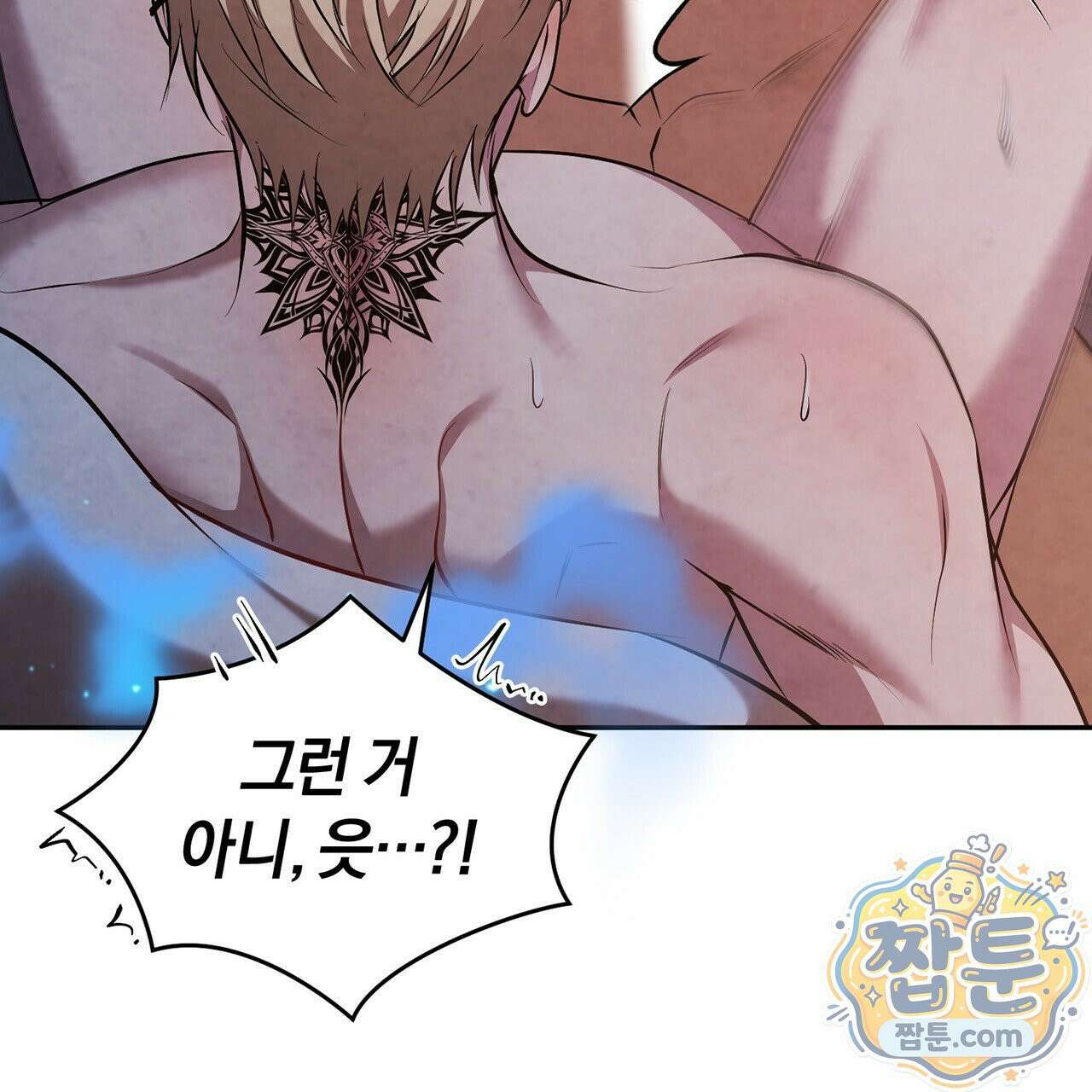 상극 세계 36화 36