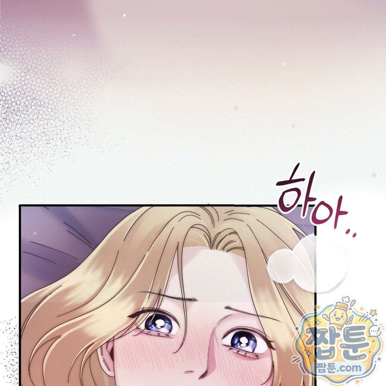 그대 나를 잊으소서 7화 5