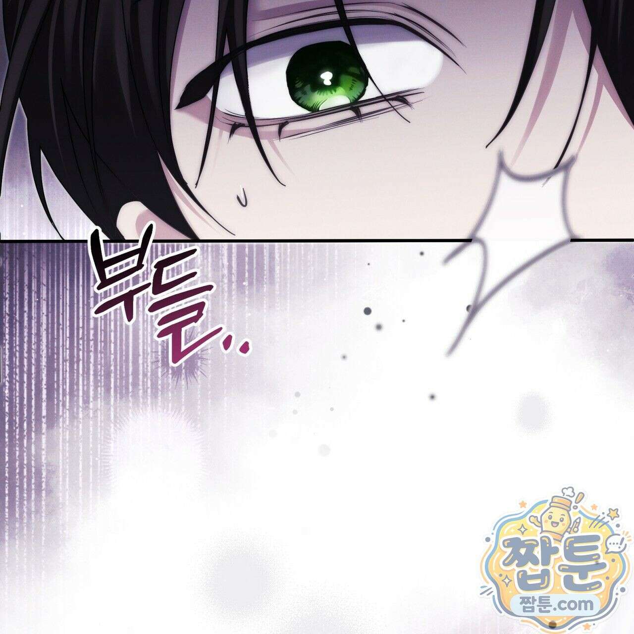 그대 나를 잊으소서 7화 10