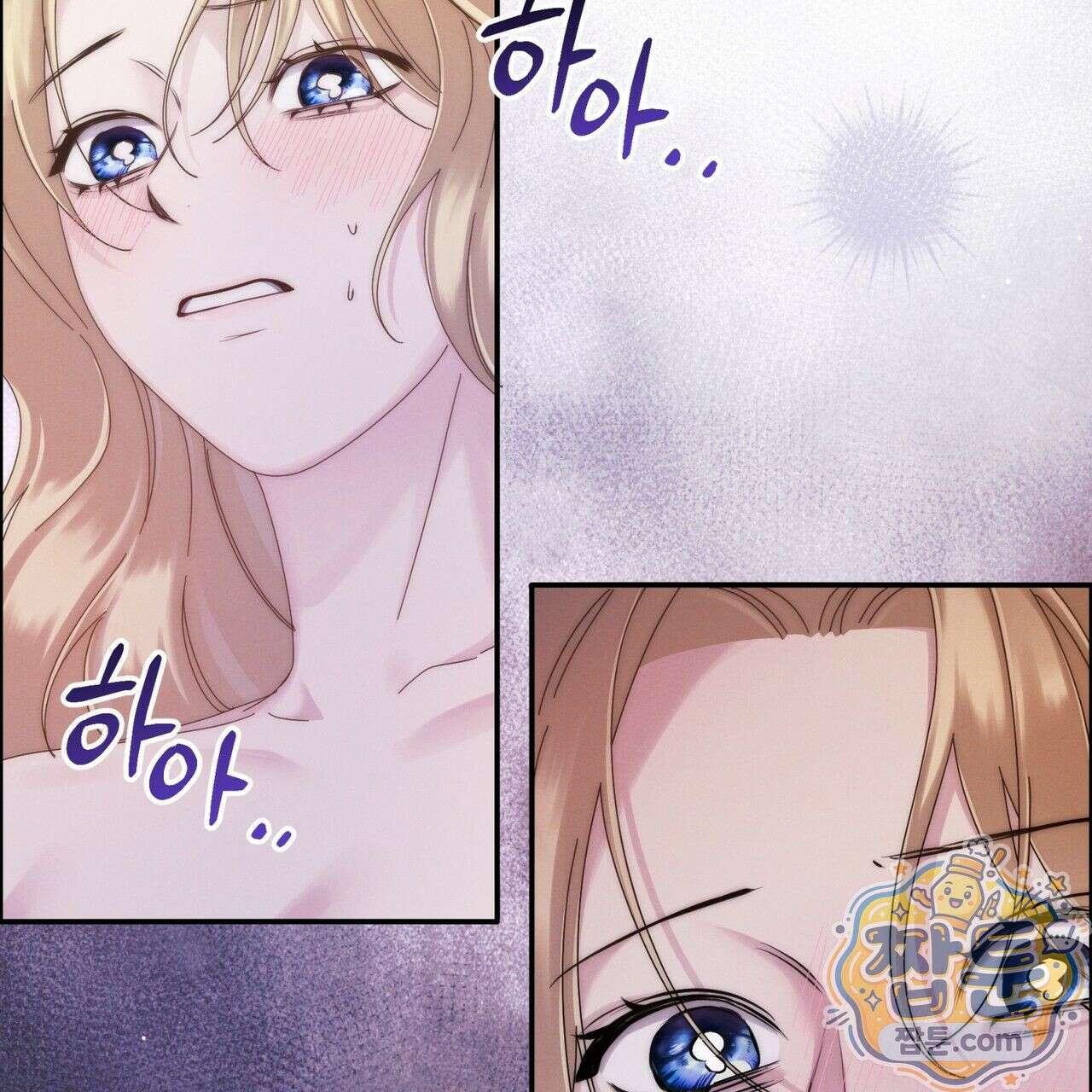 그대 나를 잊으소서 7화 15
