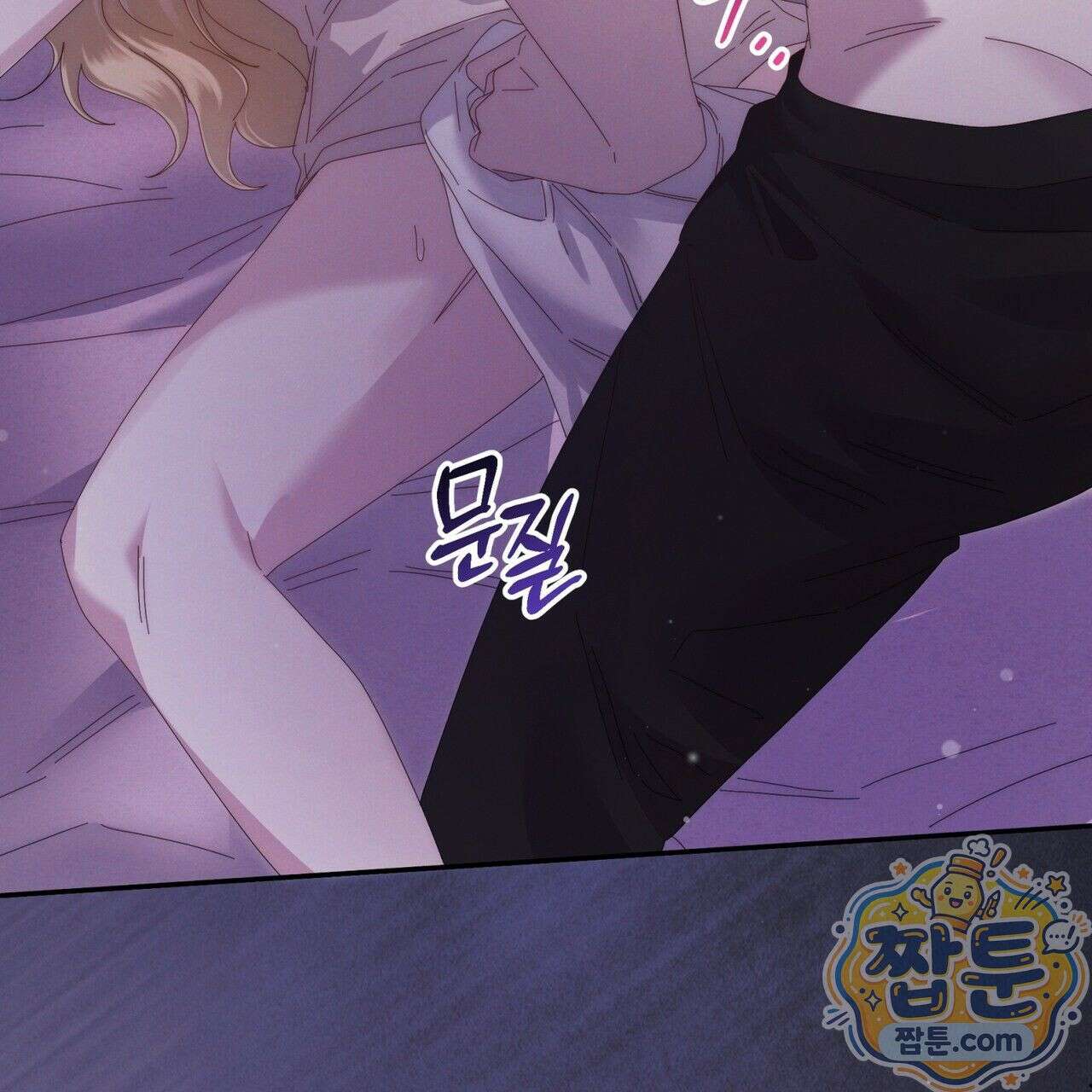 그대 나를 잊으소서 7화 21